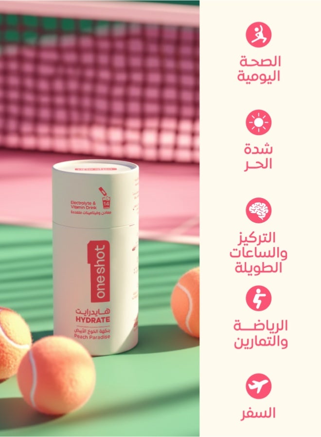 ون شوت ترطيب يومي خالٍ من السكر. معادن وفيتامينات متعددة بنكهة الخوخ الأبيض المنعشة (١٤ ظرف) - Image 3